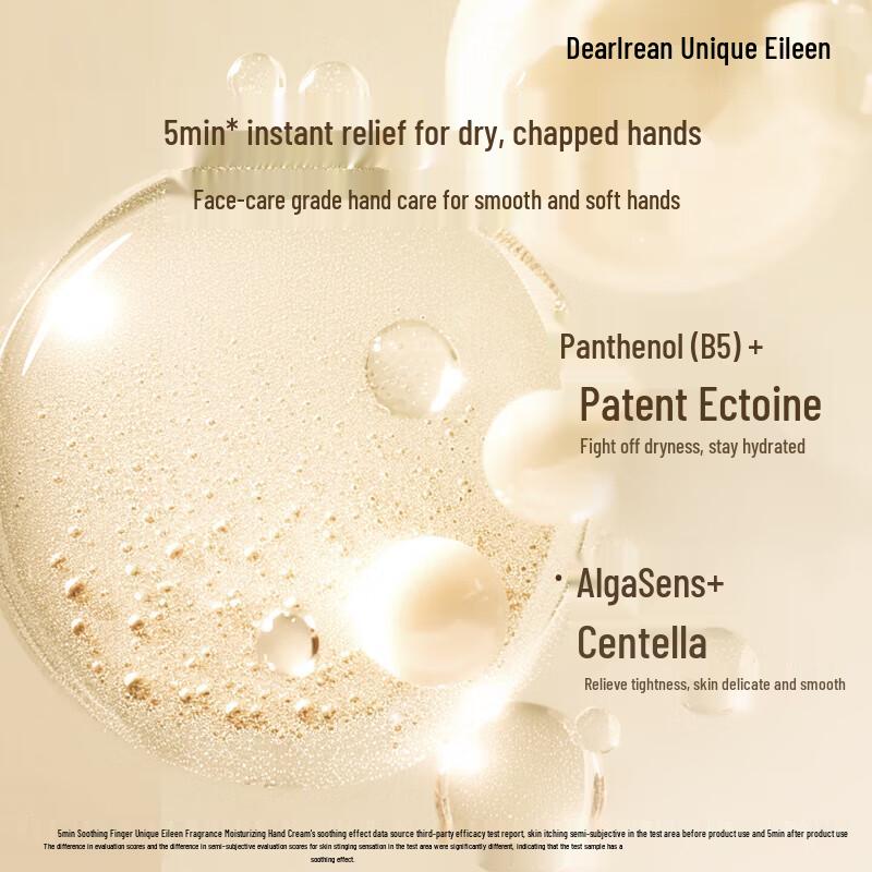 Unique Eileen Osmanthus Fragrance Hand Cream