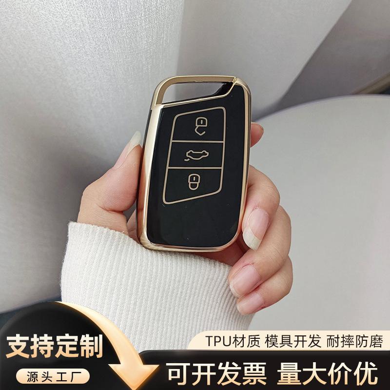 Applicable To Automobile Volkswagen Key Protective Case FAW Tanyue Langyi Golf Tiguan Premium Key Case