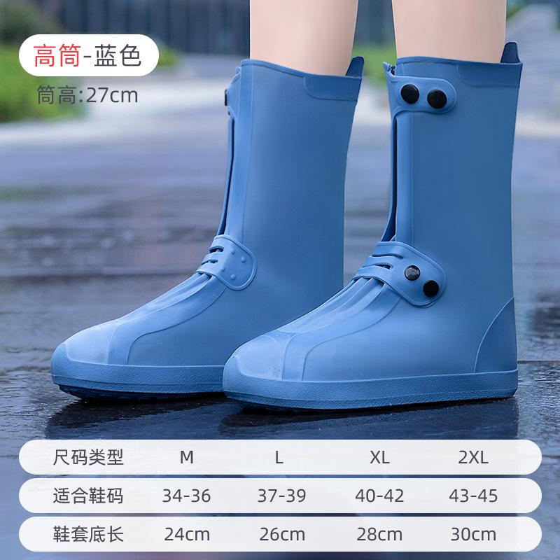 Waterproof Non-slip Rain Shoes Covers for Women, Silicone Rain Gear, Thickened, Wear-resistant Foot Cover for Children, Househol