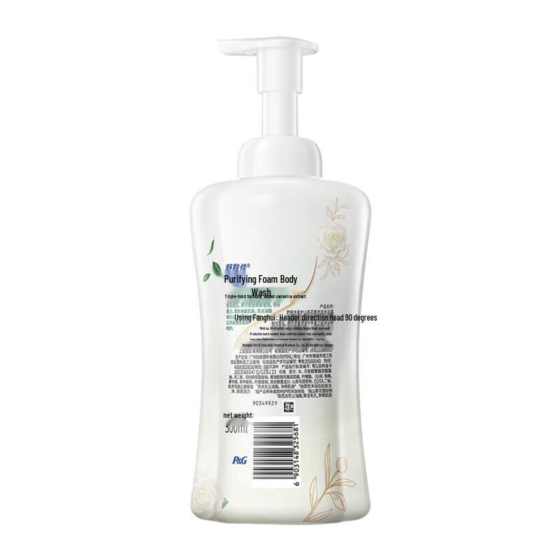 Safeguard Gentle Camellia Foaming Body Wash