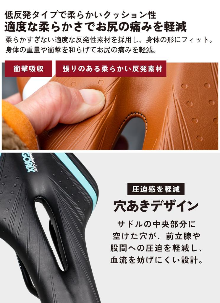 GORIX Bicycle Saddle with Low Rebound, Comfortable Design [Thick Cushion, Soft Open Type] - Compatible with Road Bikes, Mountain Bikes, etc. - A6-1 Bl