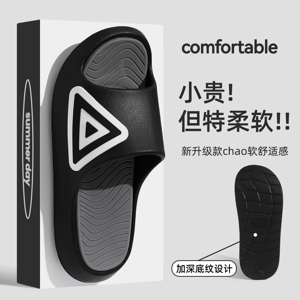 Slippers summer outer wear new indoor home eva non-slip and deodorant thick-bottomed cool slippers