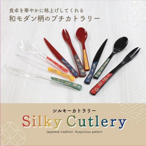 Daiwa Silky Fork SF-1, a set of 5 plastic Aizu-lacquered red cake forks (5 colors x 1 each), featuring a modern auspicious motif. A perfect gift for a