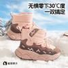 Girls snow boots 2025 winter new children's large cotton shoes piled thickened autumn and winter girls and older children snow cotton waterproof