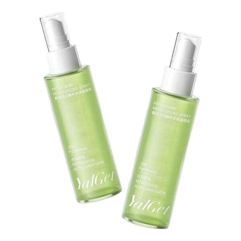 Yalget Hydrating & Soothing Facial Mist