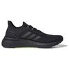 Adidas UltraBoost Summer.Rdy 'Black Signal Green' EG0750