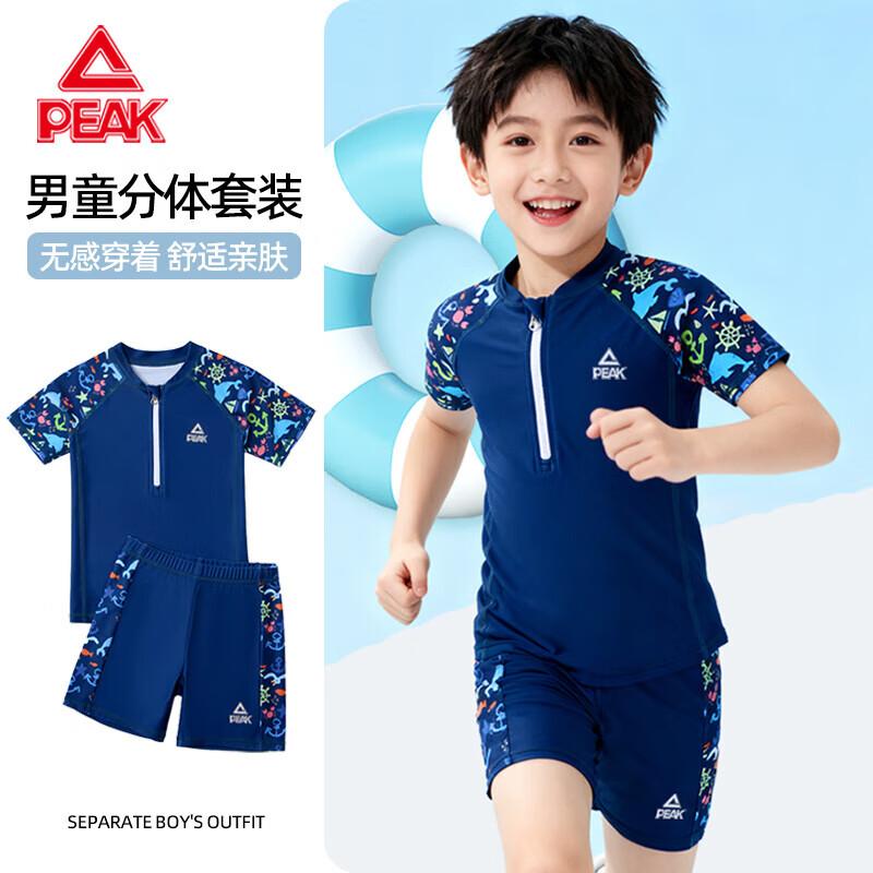 Peak Kids Two-Piece Swimsuit Set 140