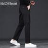 Zengzhi Men's Straight Fit Business Casual Pants