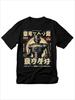 MEN'S Trendy Anime-Inspired T Shirt Relaxed Urban Style Tops for Everyone. Retro Japanese Robot Graphic Tee Made From Soft