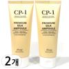 CP-1 Premium Silk Ampoule Hair Ampoule 150ml 2 Pcs