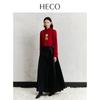 HECO New Chinese Style Beaded Merino Wool Coat