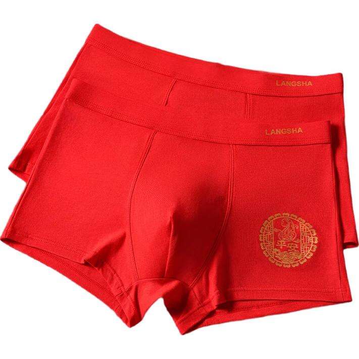 LangSha Men's Underwear, Bright Red Pure Cotton, Zodiac Year Festive Boxer Briefs, 2 Pairs, Wedding Qiji Red New Style, Four-Corner Men's Underwear