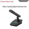 Xun Er Wei XEW-301U Wired Video Tracking Conference Microphone System (CN Version)