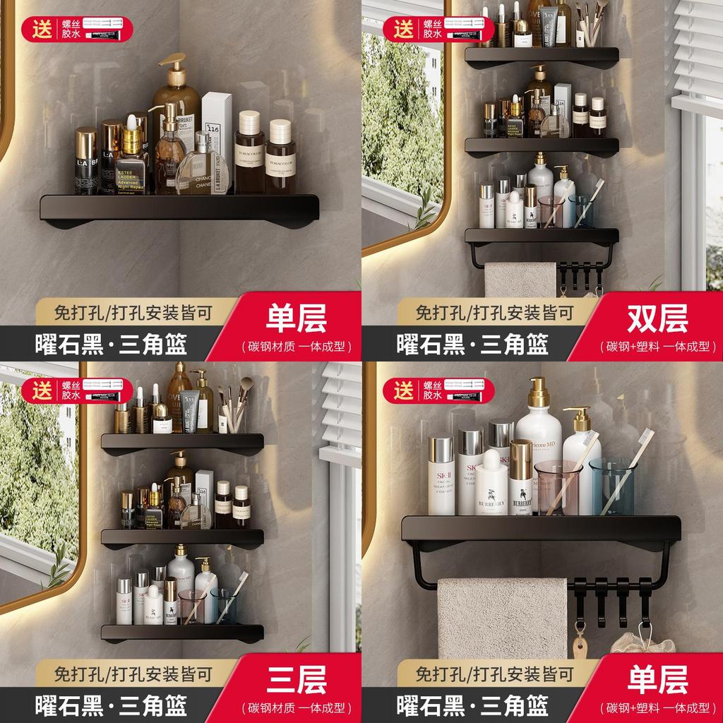 Wall Mount Corner Bathroom Shelving Unit With Antipunch Design For Toilet And Kitchen Storage