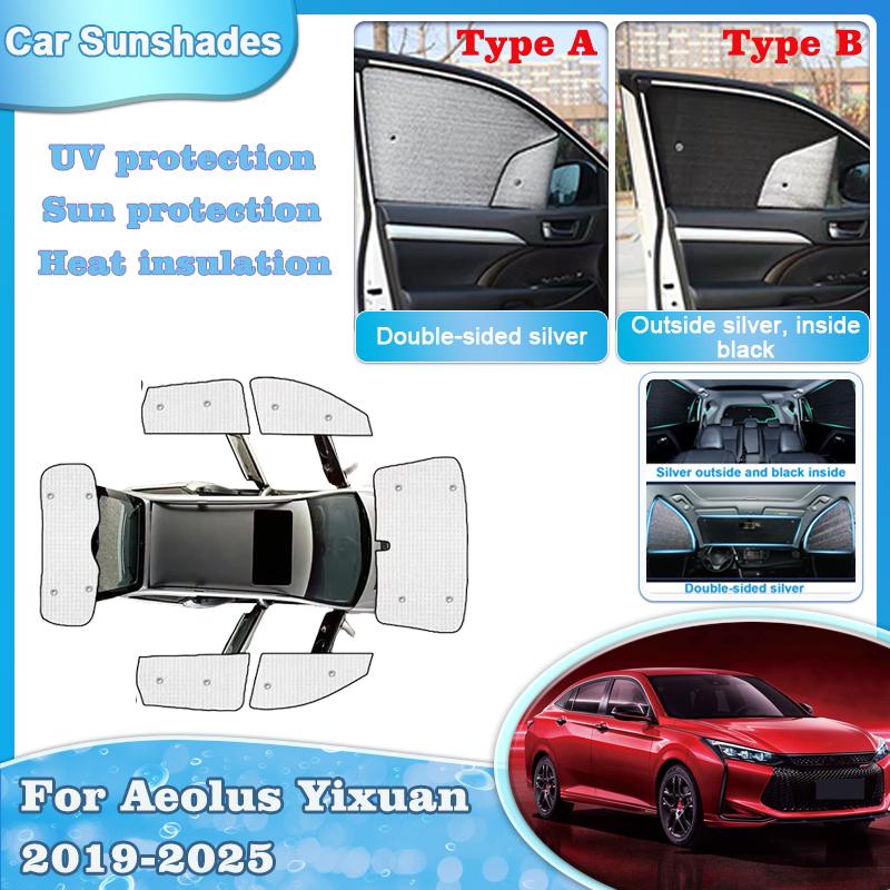 Car Sun Shade For Aeolus Yixuan Dongfeng Aeolus A30 -2025 Sunshades Windshield Side Window Curtain Covers Accessories