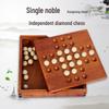 Wooden Children's Classic Diamond Chess Puzzle for Early Education