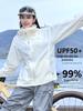 Women's UV Protection Summer Jacket - Petite, Breathable, Quick-Drying, Lightweight for Outdoor Activities