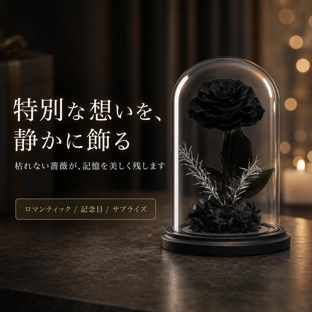 Verbenis Preserved Rose, Single Flower, with Glass Dome, Beauty and the Beast Inspired Rose Bouquet, Everlasting Flower, Eternal Love, Gift for Birthd
