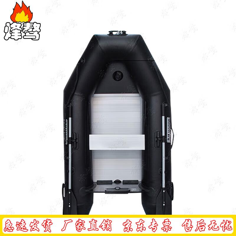 Fengaow Black Diamond Inflatable Rescue & Fishing Boat