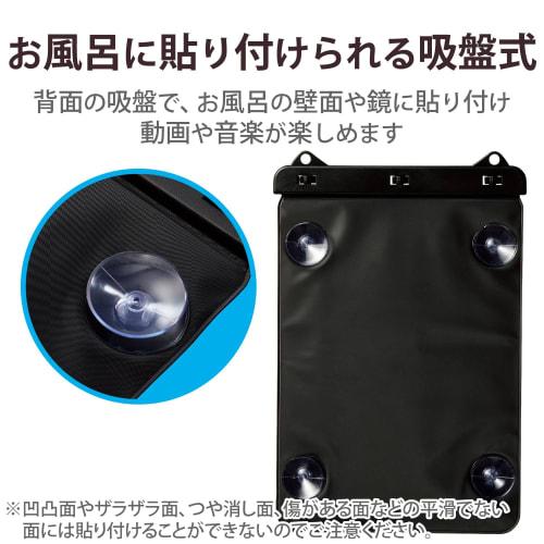 ELECOM Tablet Waterproof Case Bathroom with Wall Mounted Suction Cup 8.9-13inch Black TB-WPSB13BK