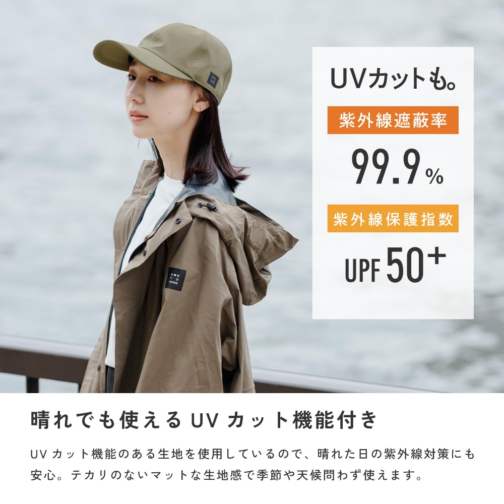 Ametohare Waterproof and Breathable Rain Cap for Men and Perfect for and and Rain One AH-800 Women, Golf, Cycling, Rain, Black, Breathable, Snow, (JP,