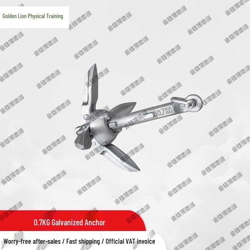 Golden Lion Folding Lotus Boat Anchor