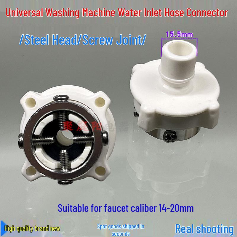 Universal Quick-Connect Plastic Faucet Adapter for Automatic Washing Machine