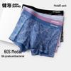 Jianjiang Men's 7A Antibacterial Modal Boxer Briefs 3-Pack