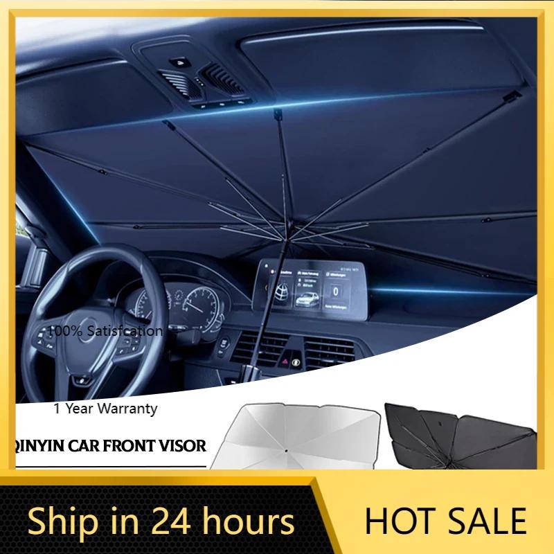 2025 Hot Car Sunshade Umbrella Windshield Folding Front Parasol Umbrella Type Sun Shade For Honda Civic XR-V HR-V Accord Odyssey