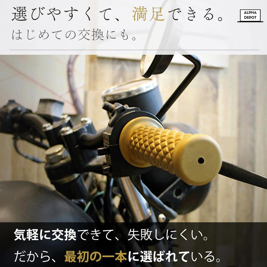 Alpha Depot Handle Grip 22.2mm Bike Grip Diamond Pattern Diamond