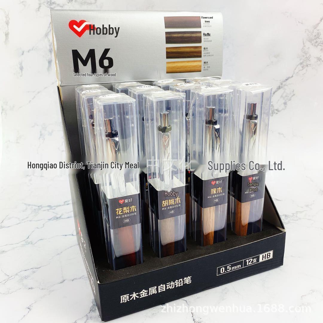 

M6 Oak Solid Wood & Metal Mechanical Pencil 0.5mm with Gift Box Set