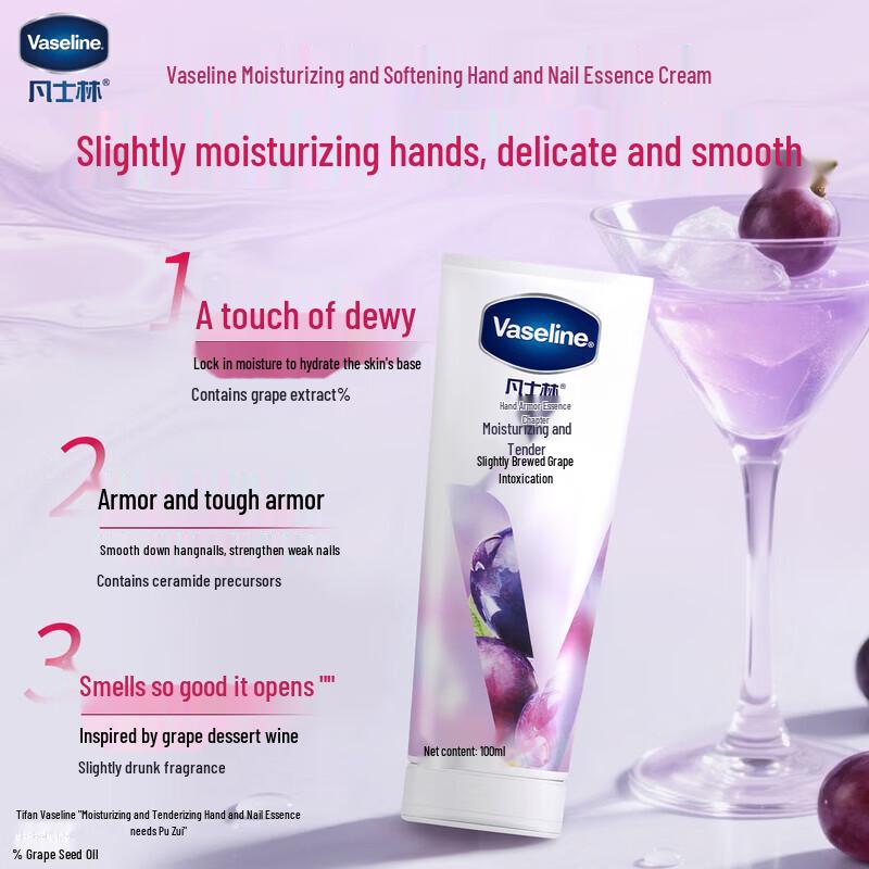 Vaseline Hand and Nail Essence Cream 100ml