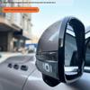 Changan Qiyuan A07 Car Mirror Scratch-Resistant Sticker with Transparent Epoxy Resin and Anti-Collision Protection