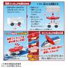 Takara Tomy Plarail Seafood Delivery Train E7 Series Shinkansen Kagayaki - Toy - 3+ Years - White