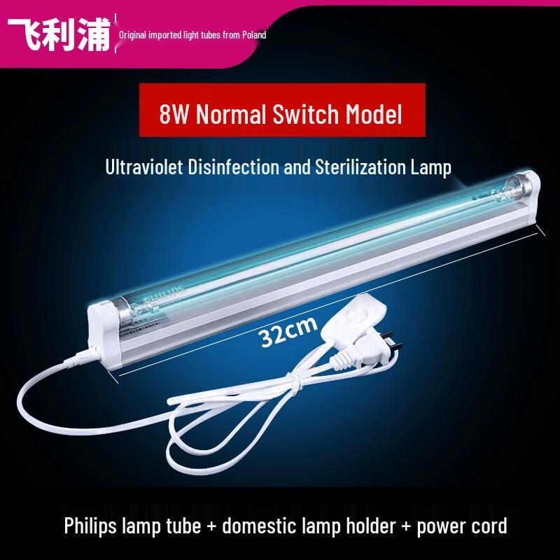 Philips UVC Ultraviolet Disinfection Lamp