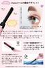 Tukutu Hot Eyelash Curler with a Exquisite Eyelash Automatic Three Temperature Burn Instant Heat in 10 Heat Level and Perfect for Birthdays and Sakura