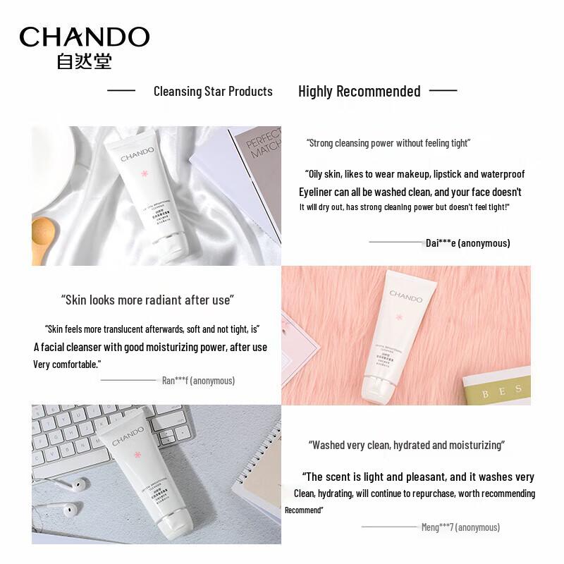 CHANDO Snow Run Deep Cleansing & Moisturizing Facial Cleanser