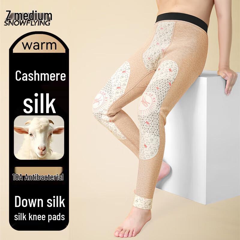 Men's Xue Zhong Fei Fleece-Lined Thermal Shark Leggings