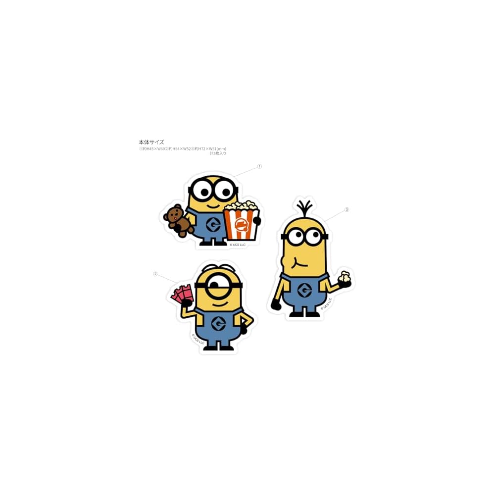Gourmandise Minions Series Mobile Sticker Set Group MINI-509A
