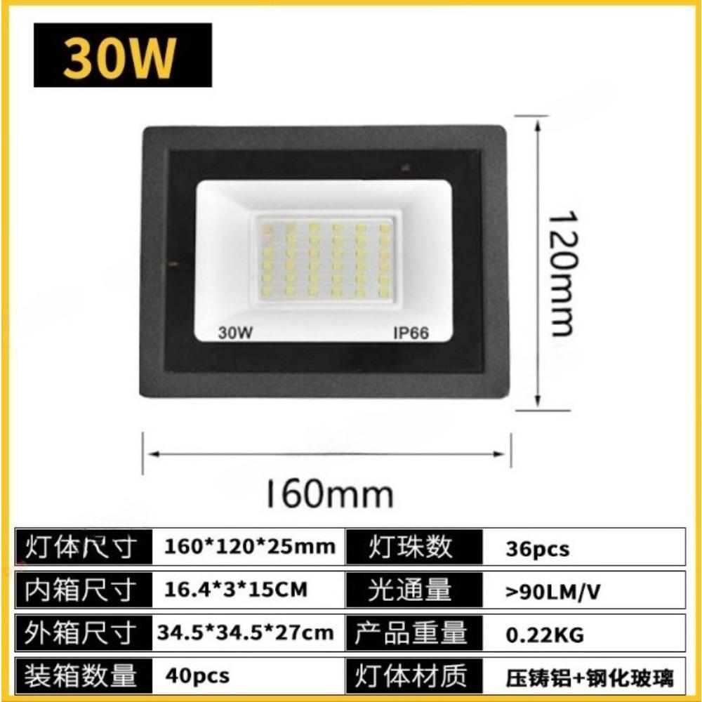 LED FloodLight PIR Motion Sensor Outdoor Led Spotlight  Waterproof Outdoor Garden Lighting Street Light