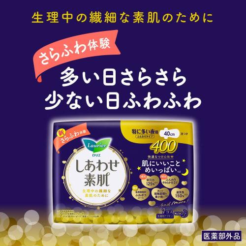 Laurier F Happy Skin, Extra Heavy Night Use, with Wings, 40cm, 7 Count