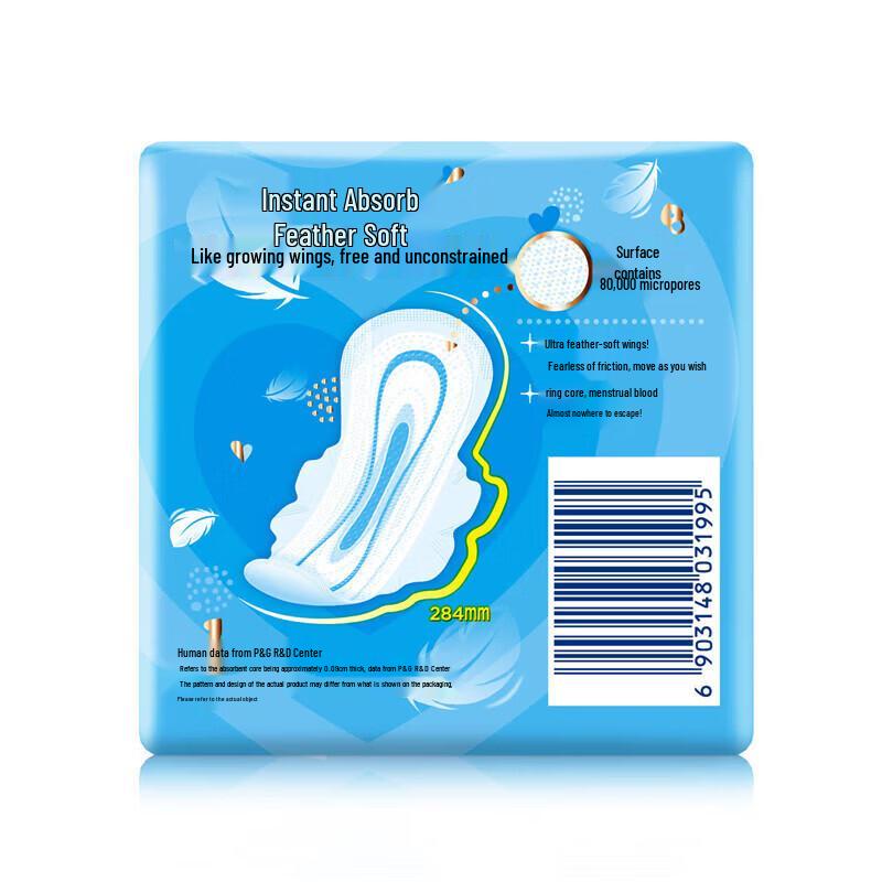 Whisper Sanitary Pad Variety Pack