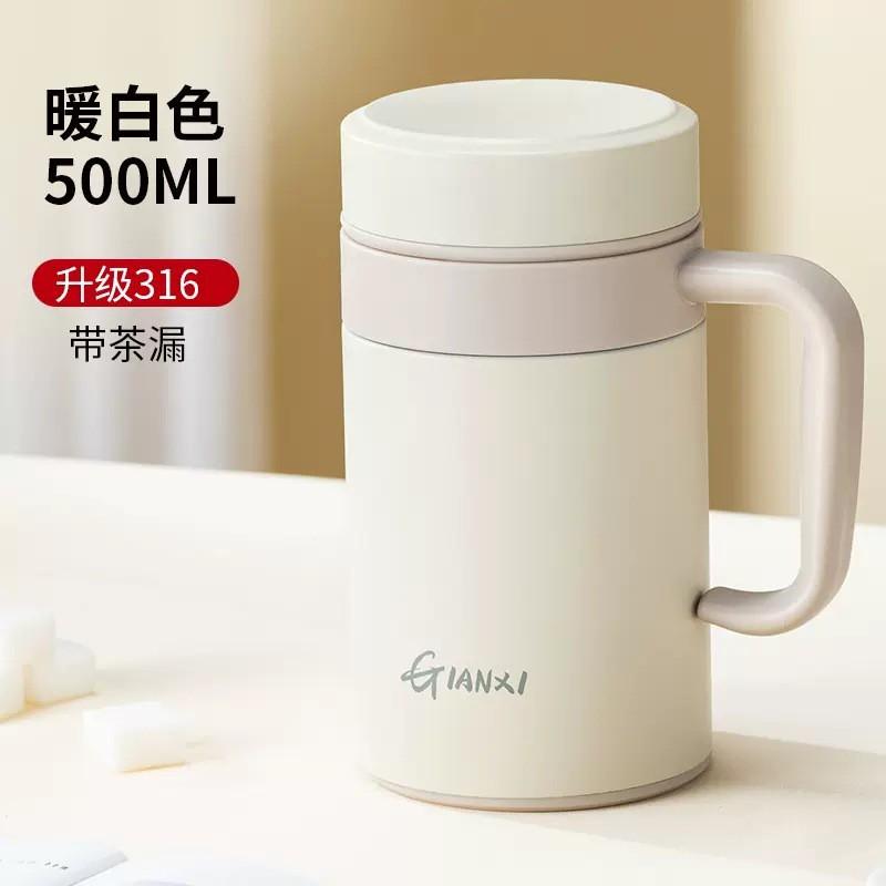 Business Office Large Capacity Smart Temperature Display Insulated Tea Separation Mug 500-520ml