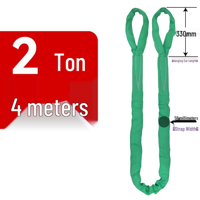 

2 Ton 4 Meter Flexible Round Lifting Sling