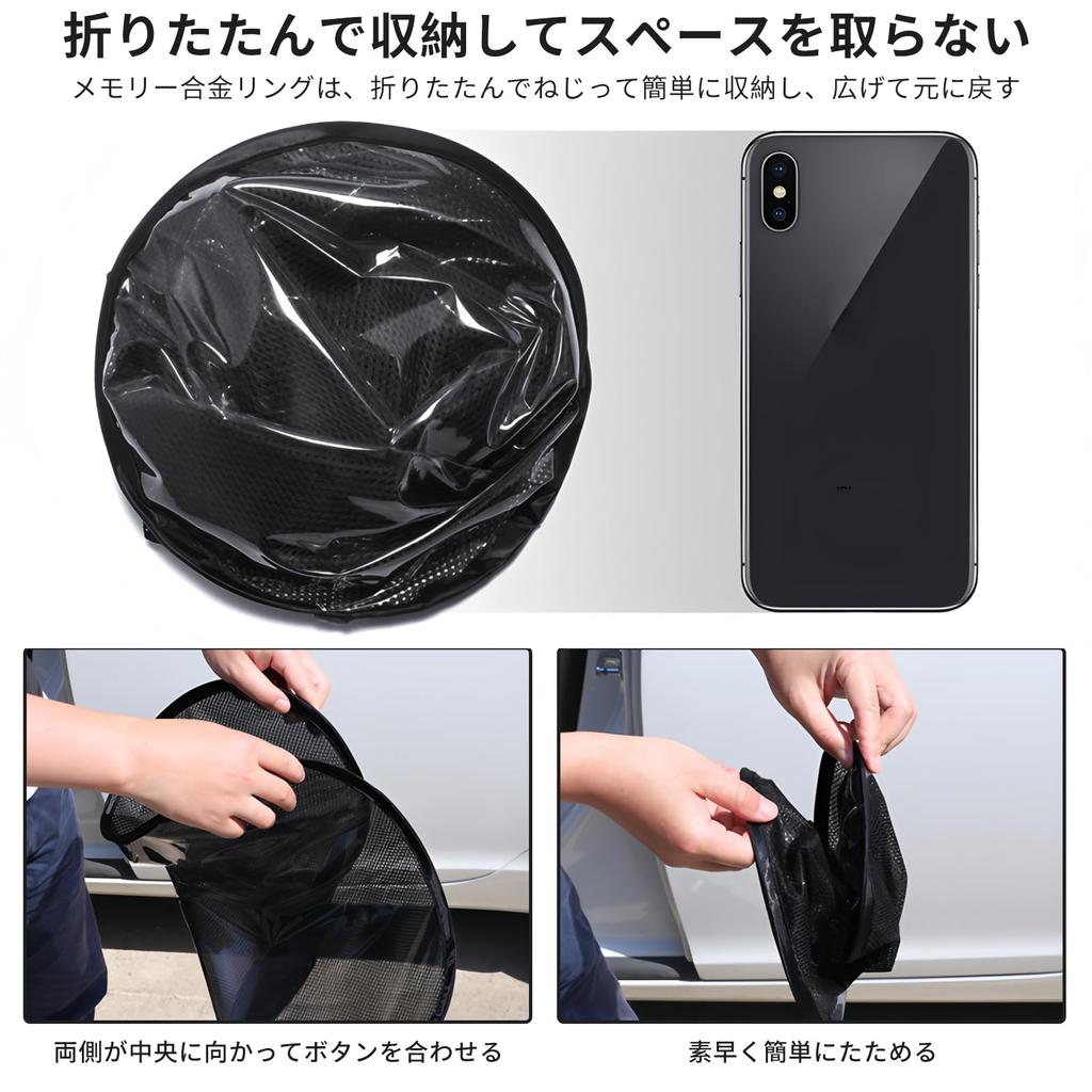 Coollooda Auto-Sonnenschutz Seiten-Auto-Sonnenschutz, Auto-Sonnenschutz, Wärmeisolierung, Statische Elektrizität,