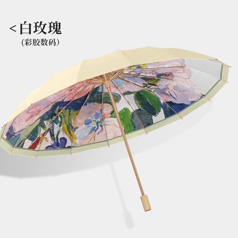 16-Bone three-fold sun umbrella, weather and rain retro wooden handle umbrella, color glue folding sunshade umbrella