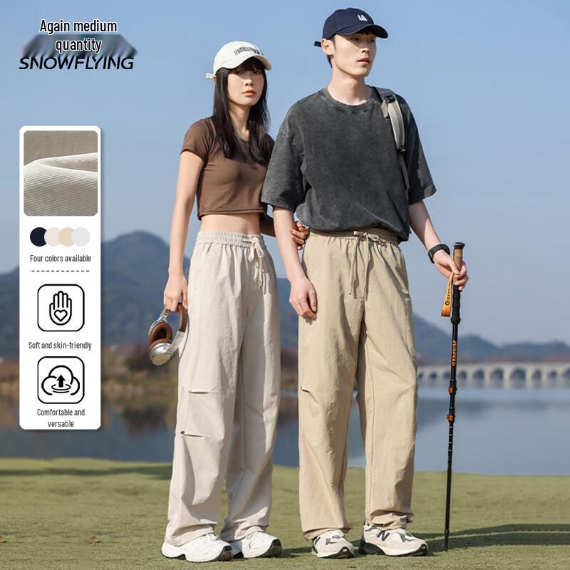 Women's Spring Casual Wide-Leg Parachute Pants with Drawstring Waist