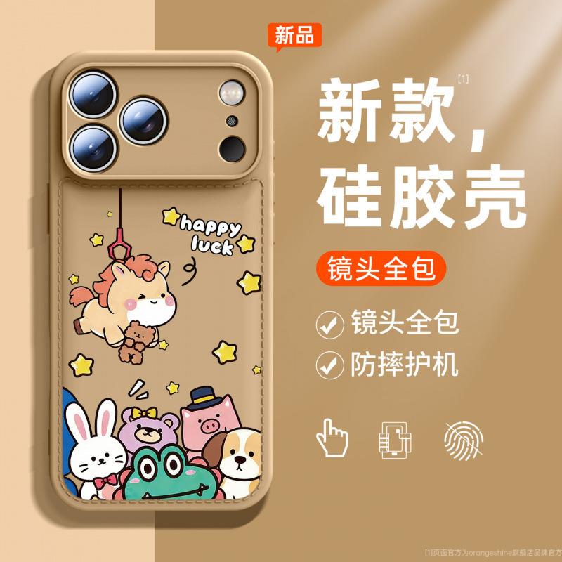 Applicable to iphone16promax mobile phone case Apple 17 series new air advanced sense silicone 15pro all-inclusive