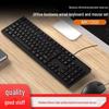You Shi USB Wired Keyboard & Mouse Combo