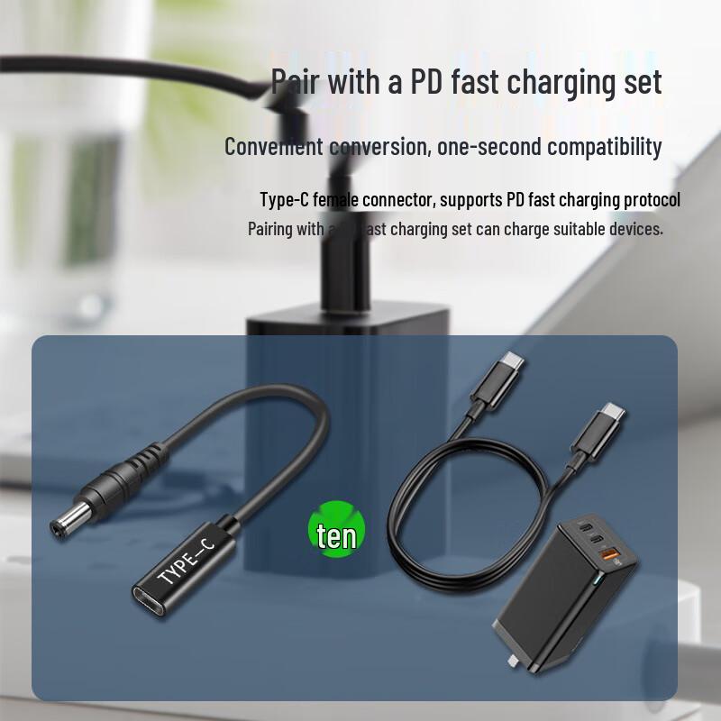 Jinneng 100W USB-C To DC 5.5x2.5mm PD Fast Charge Cable